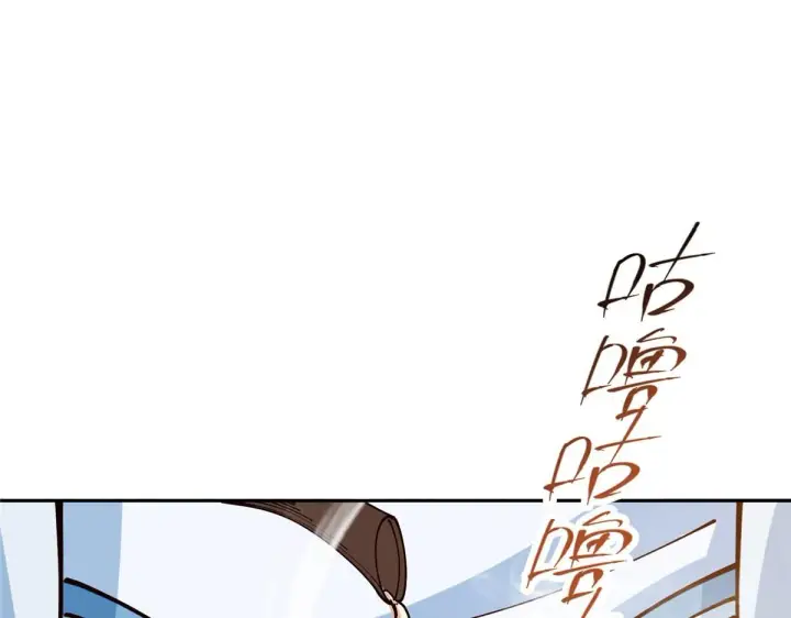 漫画《掌门低调点》248 墨门弟子个个不简单！第26张图