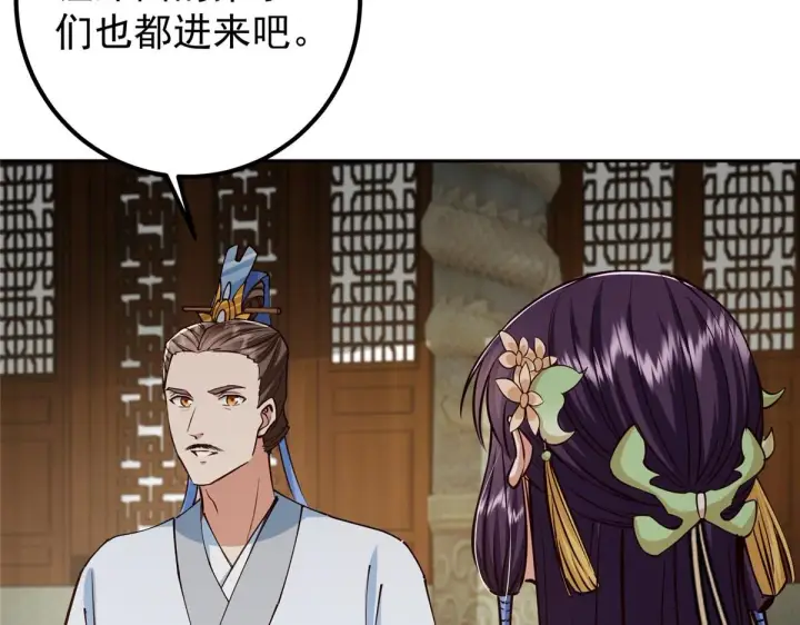 漫画《掌门低调点》248 墨门弟子个个不简单！第34张图