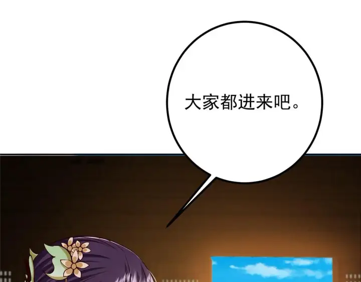 漫画《掌门低调点》248 墨门弟子个个不简单！第37张图
