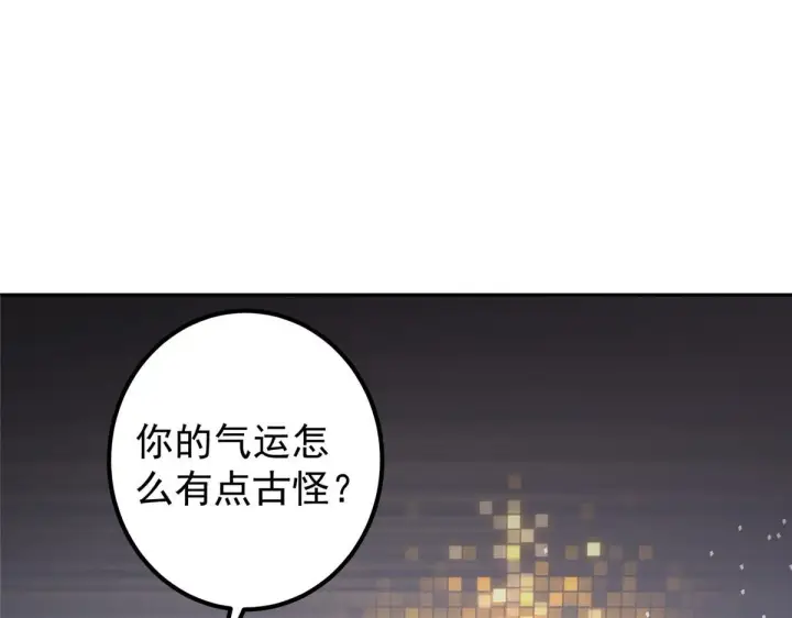 漫画《掌门低调点》248 墨门弟子个个不简单！第58张图
