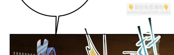 漫画《掌门低调点》248 墨门弟子个个不简单！第75张图