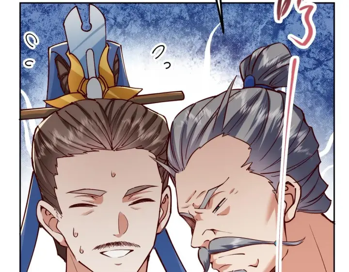 漫画《掌门低调点》248 墨门弟子个个不简单！第79张图