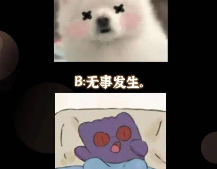 漫画《掌门低调点》249 有了我珍视的家人第154张图