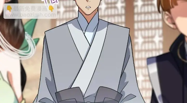 漫画《掌门低调点》249 有了我珍视的家人第159张图