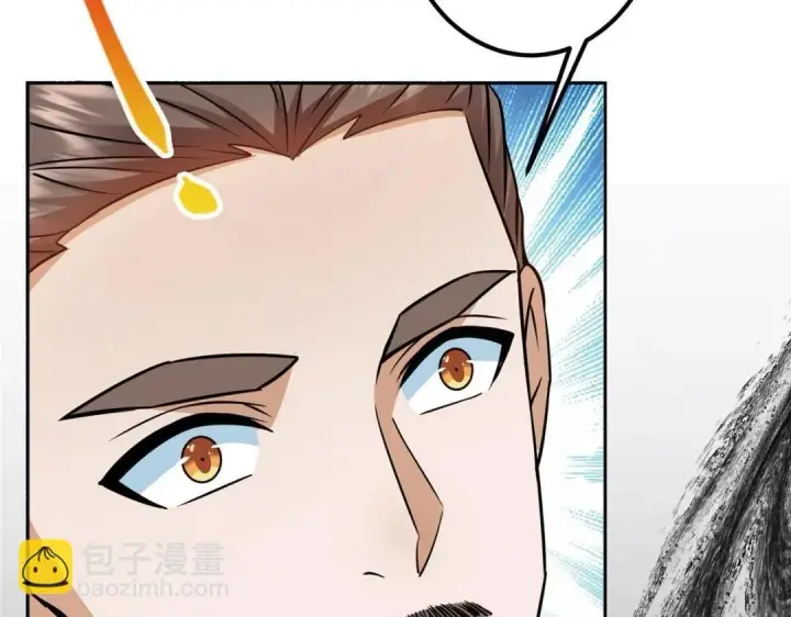 漫画《掌门低调点》249 有了我珍视的家人第47张图