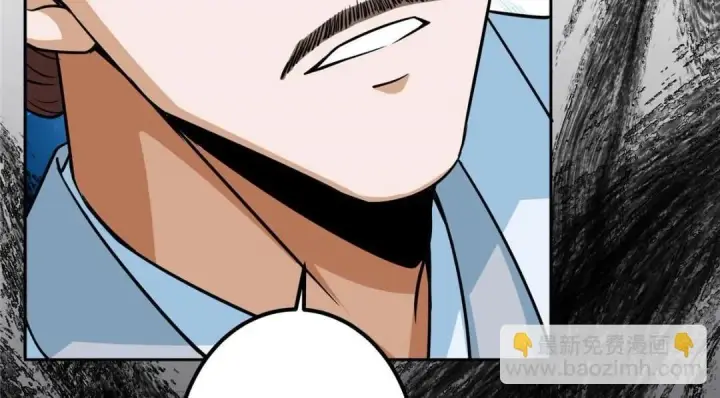 漫画《掌门低调点》249 有了我珍视的家人第48张图