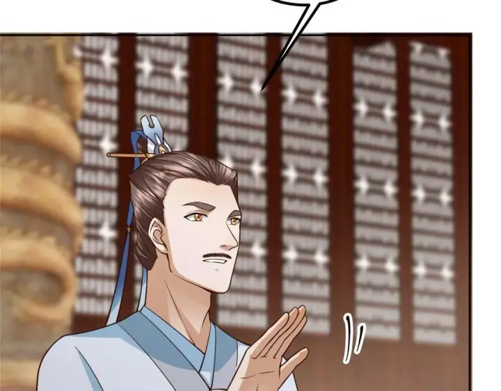 漫画《掌门低调点》249 有了我珍视的家人第67张图