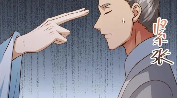 漫画《掌门低调点》249 有了我珍视的家人第74张图