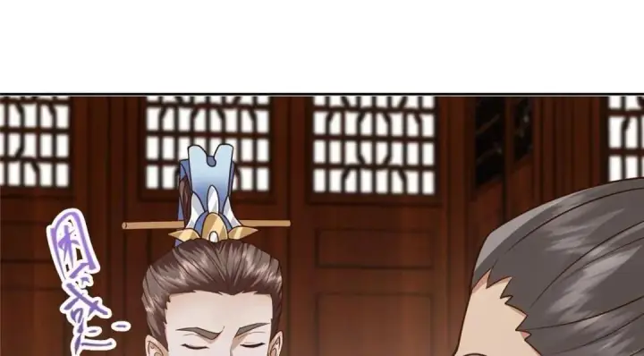 漫画《掌门低调点》249 有了我珍视的家人第82张图