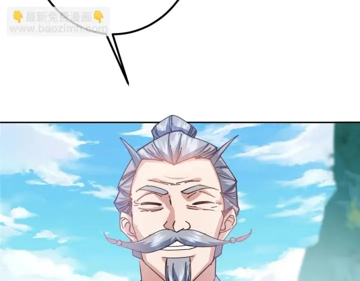 漫画《掌门低调点》250 墨门路朝歌前来拜山！第135张图