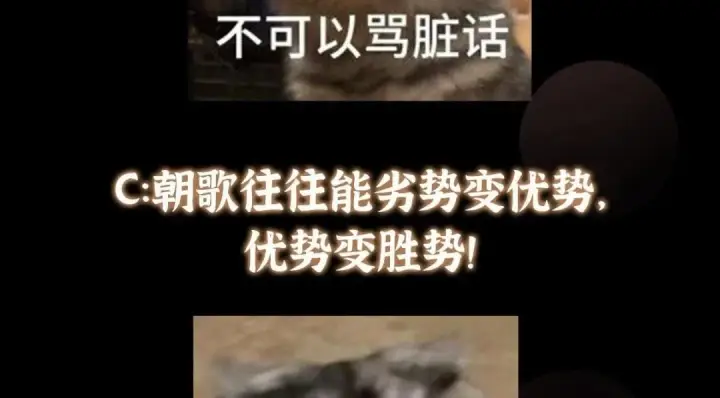 漫画《掌门低调点》250 墨门路朝歌前来拜山！第162张图