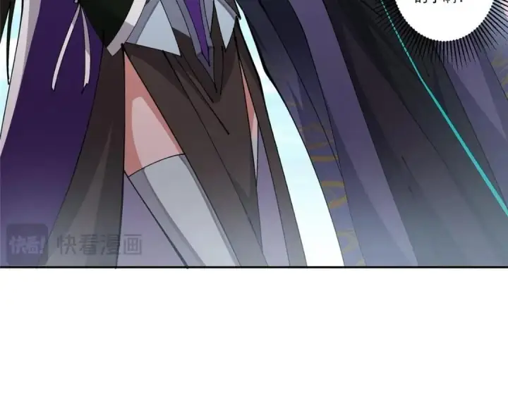 漫画《掌门低调点》250 墨门路朝歌前来拜山！第39张图