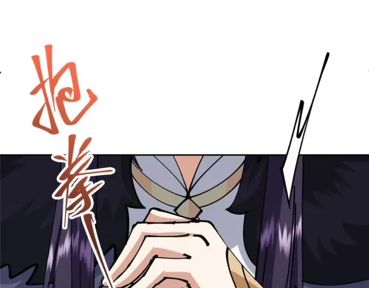 漫画《掌门低调点》250 墨门路朝歌前来拜山！第65张图