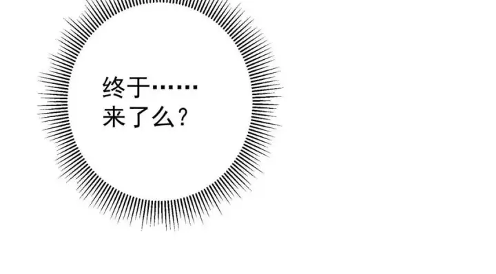 漫画《掌门低调点》250 墨门路朝歌前来拜山！第86张图