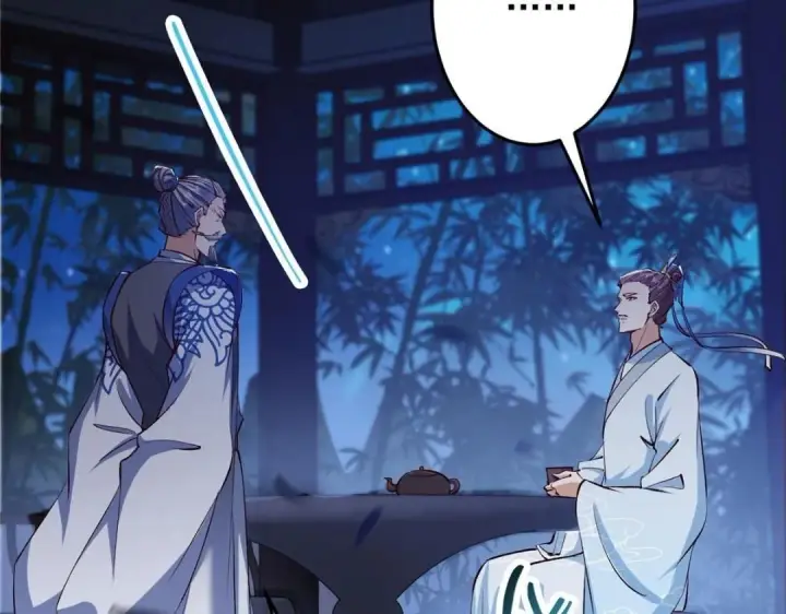 漫画《掌门低调点》251 吾辈剑修出剑便是！第108张图