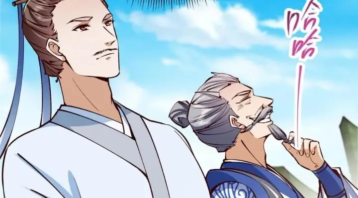 漫画《掌门低调点》251 吾辈剑修出剑便是！第14张图