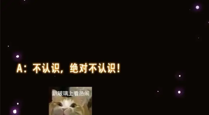 漫画《掌门低调点》251 吾辈剑修出剑便是！第143张图