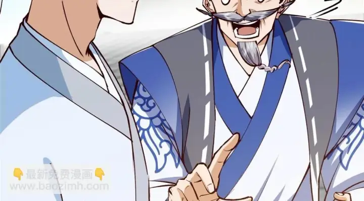 漫画《掌门低调点》251 吾辈剑修出剑便是！第34张图