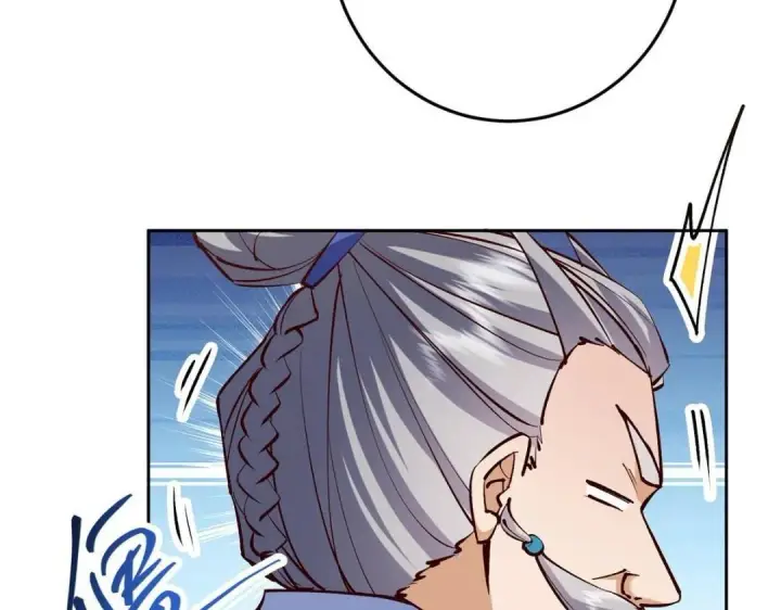 漫画《掌门低调点》251 吾辈剑修出剑便是！第43张图