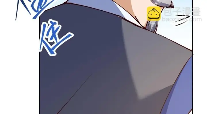 漫画《掌门低调点》251 吾辈剑修出剑便是！第44张图