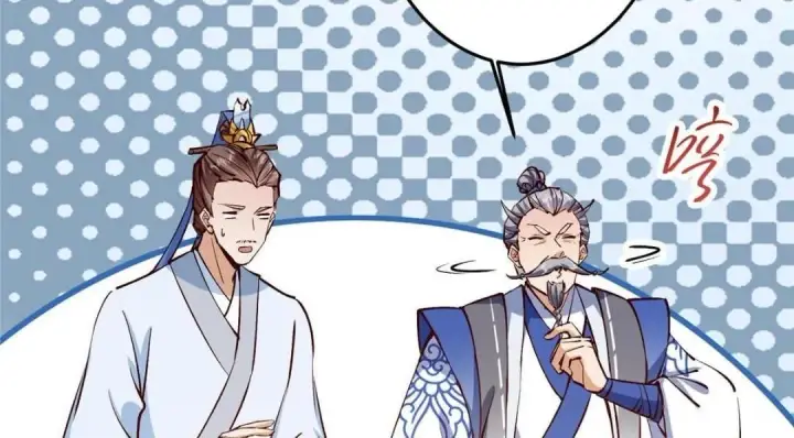 漫画《掌门低调点》251 吾辈剑修出剑便是！第46张图