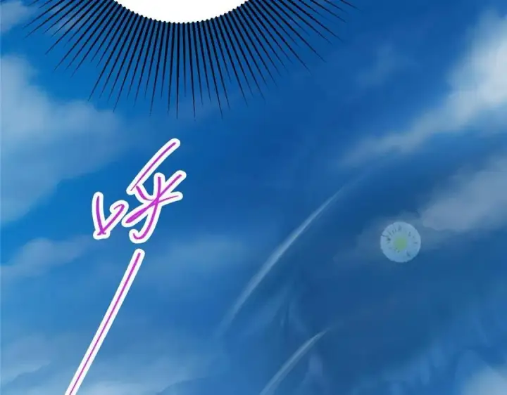 漫画《掌门低调点》251 吾辈剑修出剑便是！第61张图