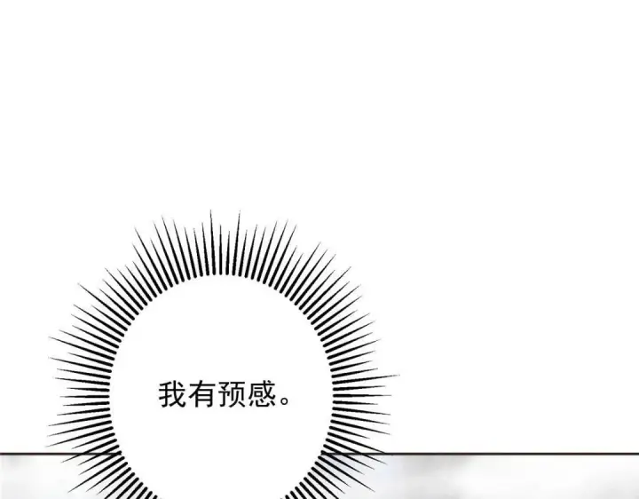 漫画《掌门低调点》251 吾辈剑修出剑便是！第65张图