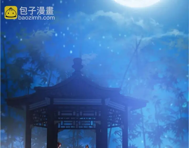 漫画《掌门低调点》251 吾辈剑修出剑便是！第71张图
