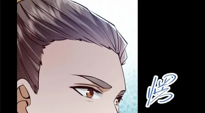 漫画《掌门低调点》251 吾辈剑修出剑便是！第82张图