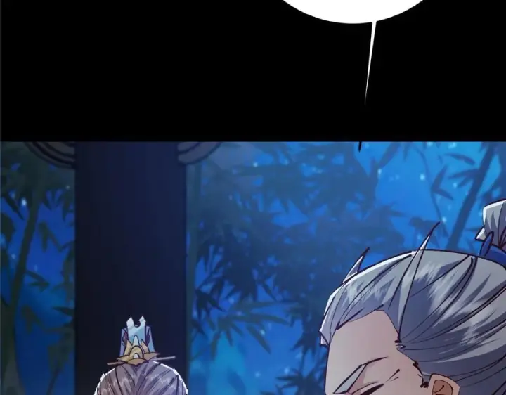 漫画《掌门低调点》251 吾辈剑修出剑便是！第85张图