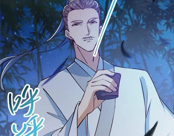 漫画《掌门低调点》251 吾辈剑修出剑便是！第96张图