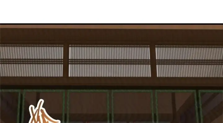 漫画《掌门低调点》252 紧张的时刻要来了！第141张图
