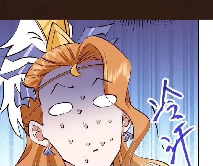 漫画《掌门低调点》252 紧张的时刻要来了！第150张图