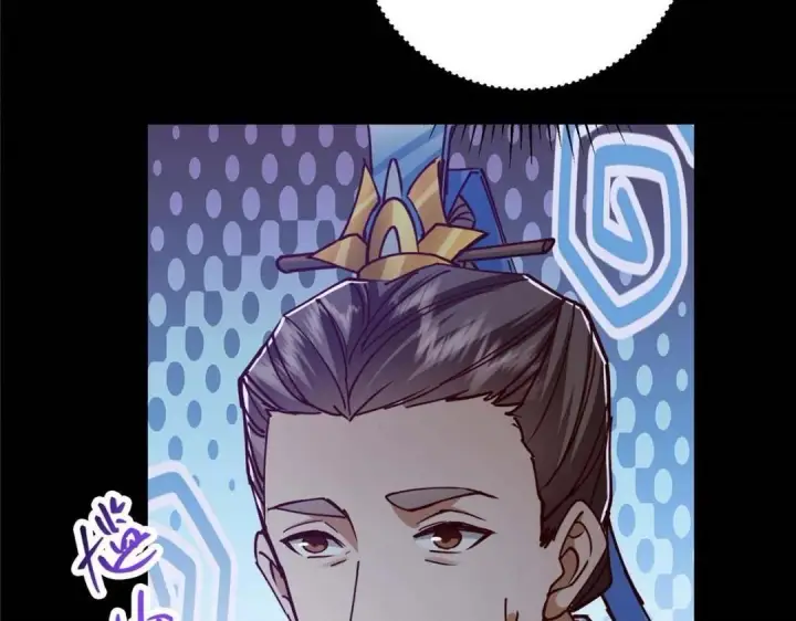 漫画《掌门低调点》252 紧张的时刻要来了！第17张图