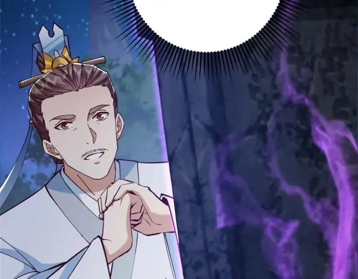 漫画《掌门低调点》252 紧张的时刻要来了！第44张图