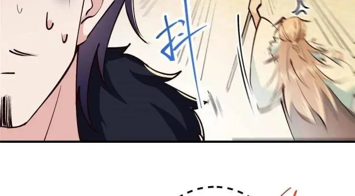 漫画《掌门低调点》252 紧张的时刻要来了！第80张图