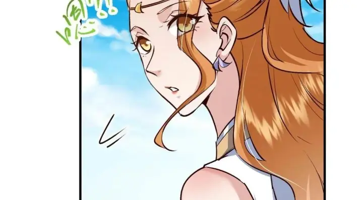漫画《掌门低调点》252 紧张的时刻要来了！第82张图
