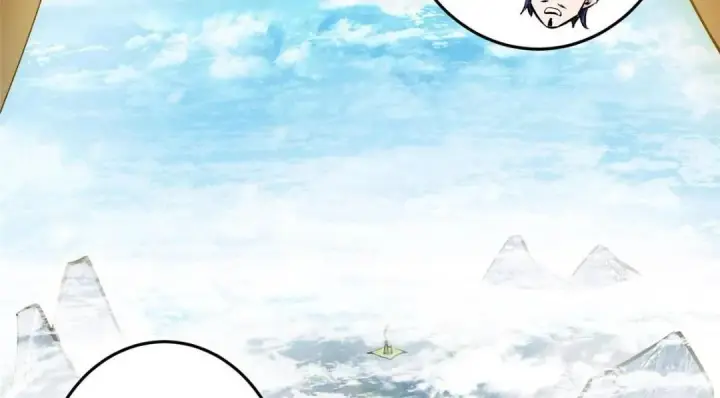 漫画《掌门低调点》252 紧张的时刻要来了！第91张图