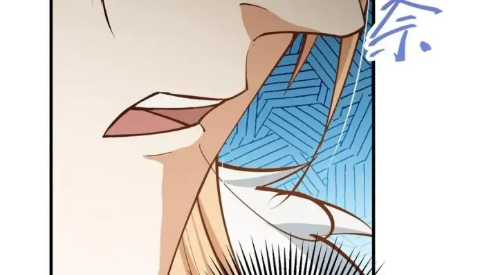 漫画《掌门低调点》253 就该夫唱妇随！第10张图