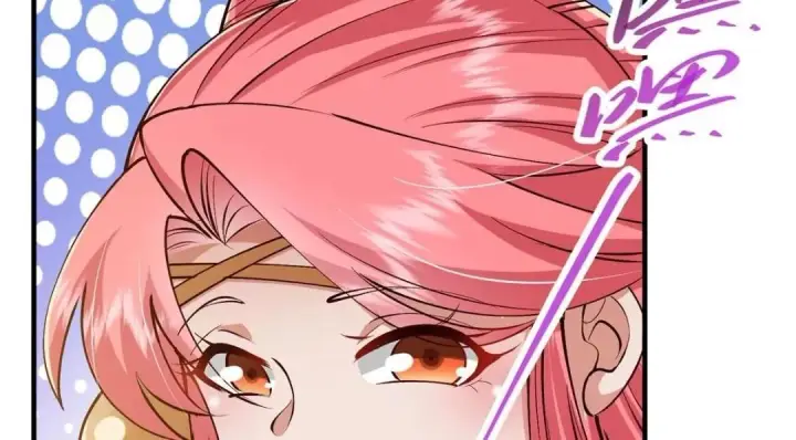 漫画《掌门低调点》253 就该夫唱妇随！第122张图