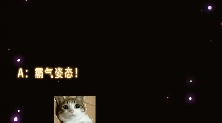 漫画《掌门低调点》253 就该夫唱妇随！第143张图