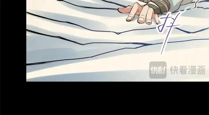 漫画《掌门低调点》253 就该夫唱妇随！第52张图