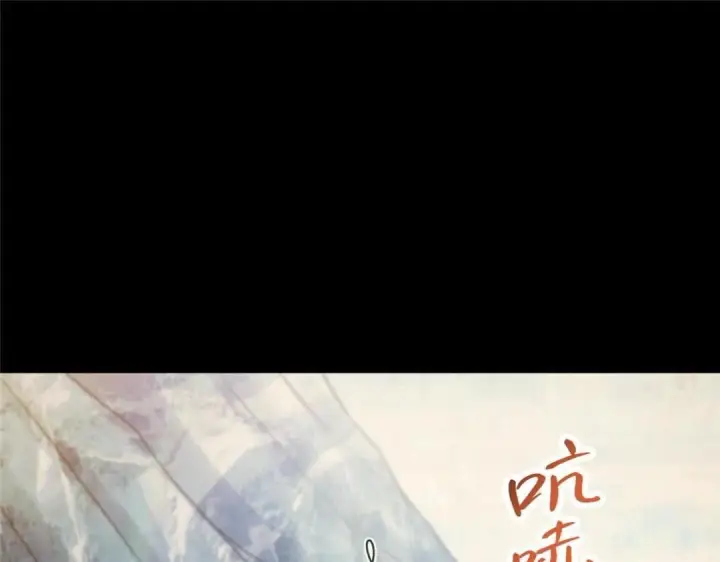 漫画《掌门低调点》253 就该夫唱妇随！第61张图