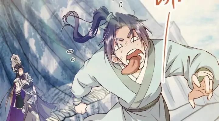 漫画《掌门低调点》253 就该夫唱妇随！第62张图