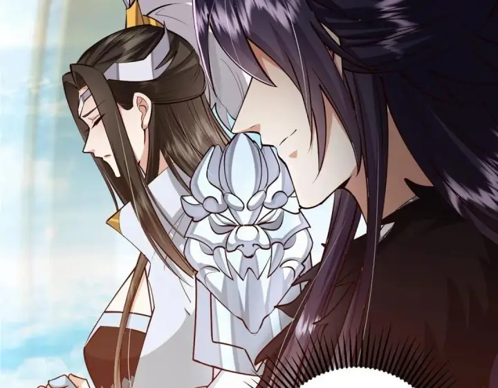 漫画《掌门低调点》253 就该夫唱妇随！第67张图