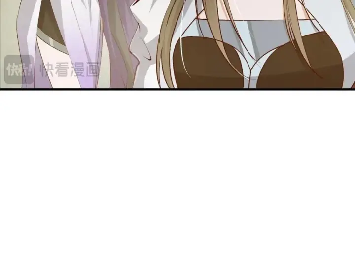漫画《掌门低调点》253 就该夫唱妇随！第92张图