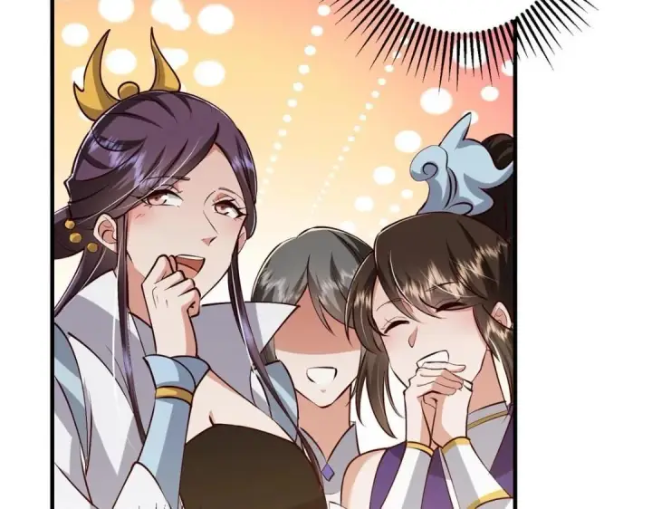 漫画《掌门低调点》253 就该夫唱妇随！第96张图