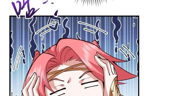 漫画《掌门低调点》254 宗主之宴犹如鸿门第116张图