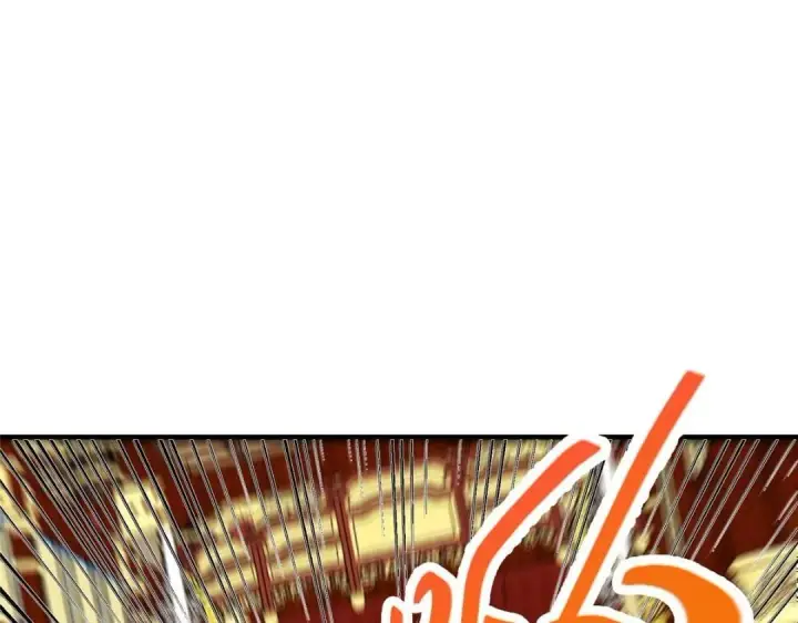 漫画《掌门低调点》254 宗主之宴犹如鸿门第119张图
