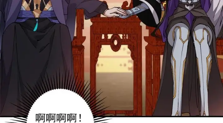 漫画《掌门低调点》254 宗主之宴犹如鸿门第12张图